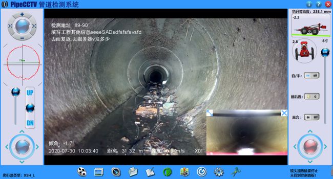 门源管道CCTV检测专家-炜誉市政工程有限公司