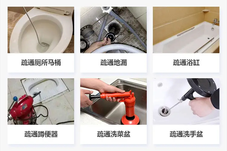门源下水道疏通电话【管道疏通】24h专业上门服务